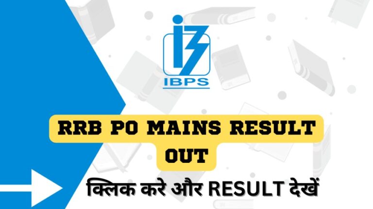 IBPS RRB PO MAINS