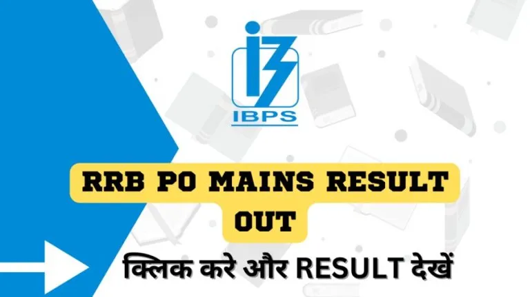 IBPS RRB PO MAINS