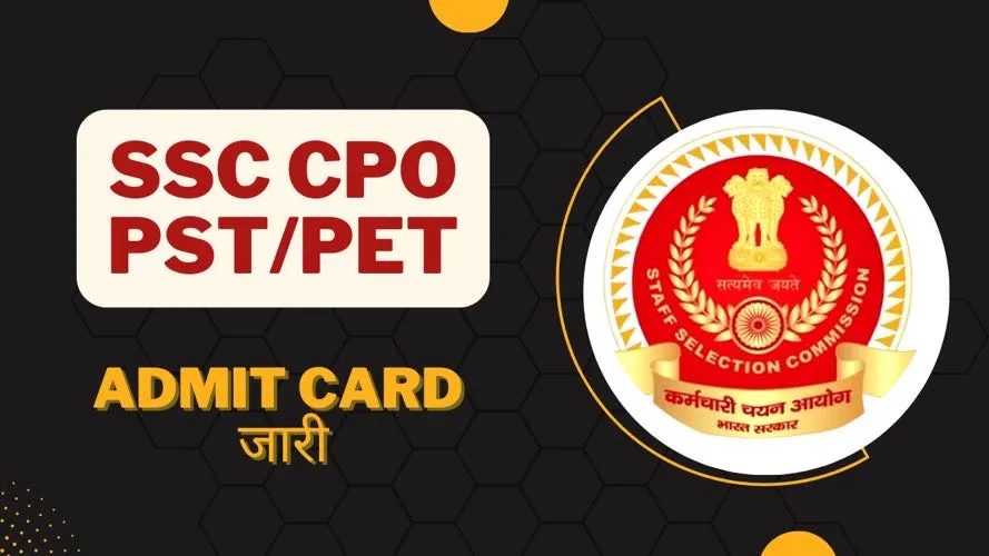 ssc cpo