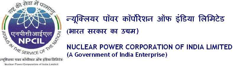 NPCIL भर्ती