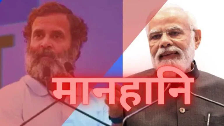 rahul gandi Pm narend modi