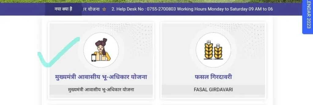 WhatsApp Image 2023 03 17 At 12.28.17 AM