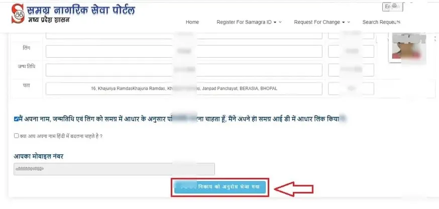 WhatsApp Image 2023 03 18 At 11.51.14 AM 1 1