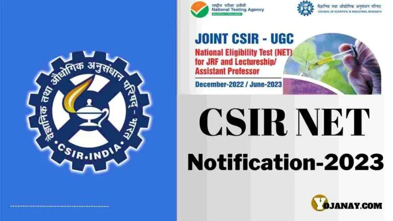 CSIR NET 2023 Notification Out
