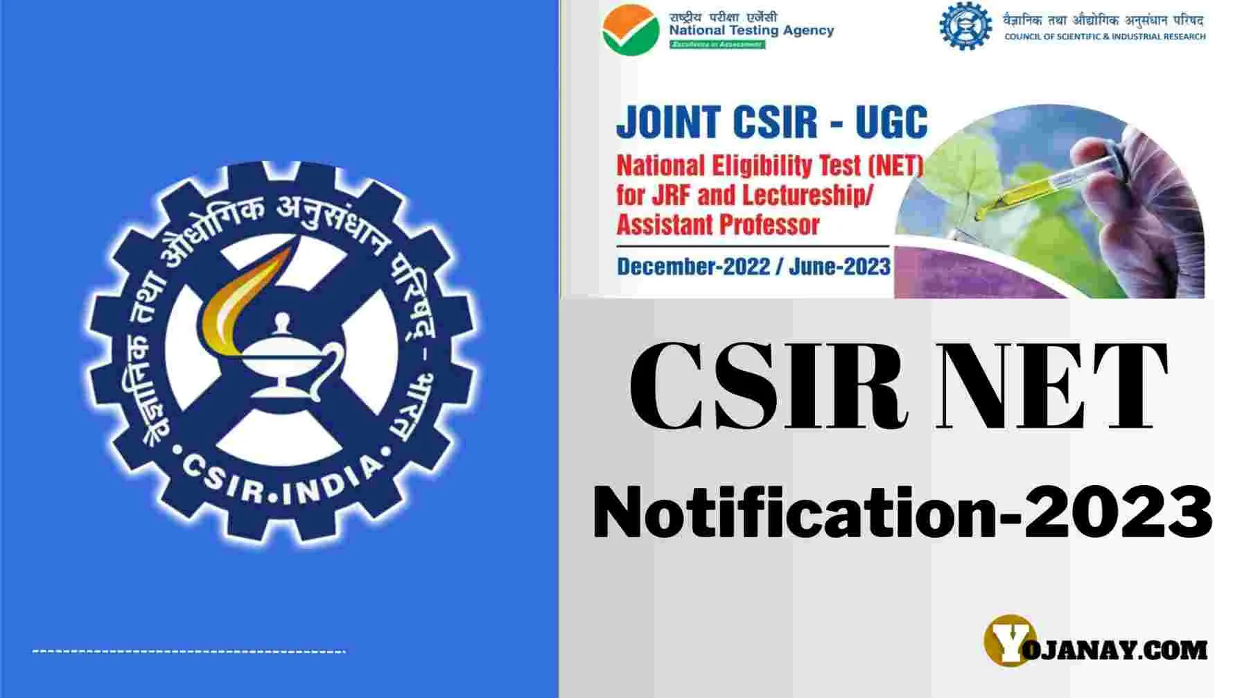 CSIR NET 2023 Notification Out