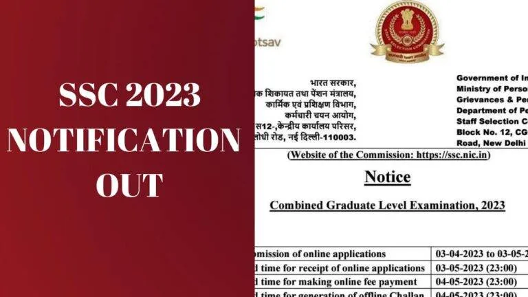 ssc cgl 2023