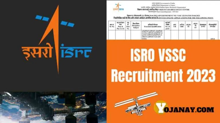 ISRO VSSC Technical Assistant Recruitment 2023 yojanay com